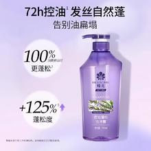 蜂花 洗发水控油蓬松舒缓止痒柔顺飘逸保湿 750ml 1瓶18.9元