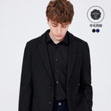 含81.3%羊毛！Navigare 意大利小帆船 男士休闲羊毛西服外套￥199.01