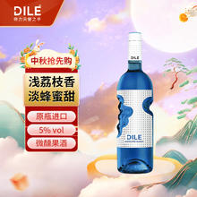 帝力 DILE 意大利 天使之手 魔法甜白 莫斯卡托起泡酒配制酒750ml 1无香槟杯