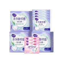 洁婷抑菌裤透气19条+卫生斤6片
