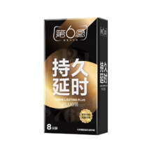 88vip、第6感持久延时plus避孕套8只11.58元（返卡2元+2.2元金币）