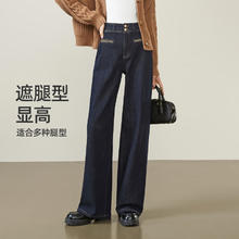 ESE-Y 逸阳 女士直筒牛仔裤138.85元