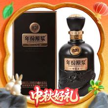 古井贡酒 年份原浆古20 42度 浓香型白酒 500ml 单瓶装 年份包装随机440.1元