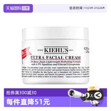 Kiehl's 科颜氏 高保湿面霜 125ml196.5元