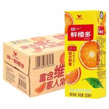 统一 鲜橙多果汁饮料250ml*24瓶28.4元