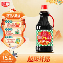 厨邦特级鲜生抽1.48kg酿造家用炒菜鲜味鲜味浓郁 特级鲜生抽1.48kg15.9元 (月销1000+)