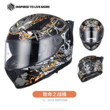 ILM 机车头盔 129mips 致命之战 赠送 pinlock防雾贴片券后279元