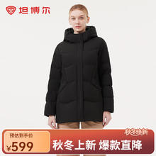 坦博尔 羽绒服女中长款连帽休闲妈妈款秋冬保暖加厚外套299.5元