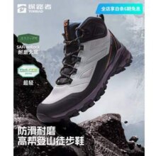 白菜！TOREAD 探路者 2025年秋新款 男女款防泼耐磨轻便高帮徒步鞋 TFAABN91709新低296元包邮