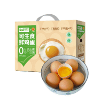 88vip、喵满分精选可生食鲜鸡蛋56g*30枚19.81元（返卡10元+4.29元金币）