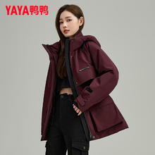 YAYA 鸭鸭羽绒服 鸭鸭（YAYA）佟丽娅同款派克羽绒服女秋冬显瘦连帽短款百搭派克服冲锋保暖外套 酒红色 S （155/80A）199元