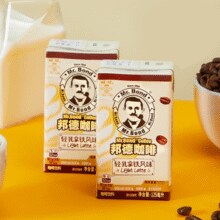 0.63元/盒！旺旺 邦德 轻乳拿铁风味即饮咖啡 125ml*20盒 送4盒￥15.00 3.0折