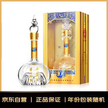西凤酒 华山论剑10年 52%vol 凤香型白酒 500ml 单瓶装125.1元