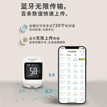 罗氏 Performa 血糖仪50片试纸（内含100试纸+100针头）204.76元