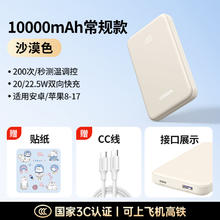 国家补贴：绿联 PB507 移动电源 10000mAh 22.5W58.65元