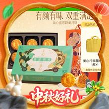 88VIP会员：Maxim's 盛意奶黄月饼 270g券后210.4元
