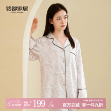 MIDO HOUSE铭都家居服套装2025新款天丝棉春夏季亲肤情侣睡衣女生亲肤舒适 【60支天丝棉】花雾霓裳家居服 M212元 (券后省10)
