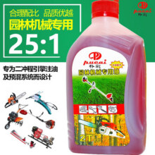 PUCAI油锯机油二冲程机油割草机园林机械专用2t机油打草机机油高品质 红色1000ml二冲程机油18.9元 (每满300减30,券后省2)
