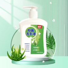 芦荟保湿樱花滋润抑菌洗手液 500ml*1瓶0.99元（需领券）