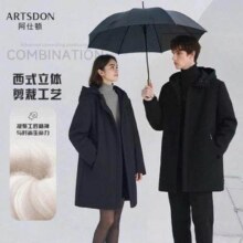 Artsdon/阿仕顿秋冬反季高品质中长款羊毛大衣男女爸妈款毛呢大衣27.47元（需领券）