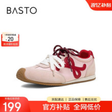 百思图25秋德训鞋潮流街头复古女休闲鞋CN611CM5 粉/红 36199元 (券后省20)