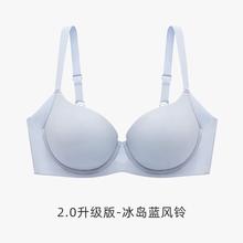 怡倩 大胸显小聚拢收副乳无痕薄款文胸148元