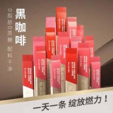 雀氏 轻燃 美式速溶黑咖啡 60条*2g