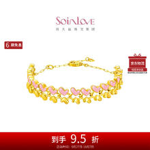 SoinLove 周大福 SOINLOVE宝藏女孩双层爱心偏心黄金满心手链 VR14249044元