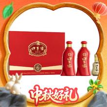 口子窖 六年型 50%vol 兼香型白酒 550ml*2瓶 礼盒装185元