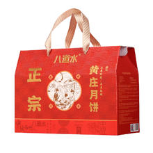 八道水 河北黄庄月饼420g*4包(礼盒装，精品四味)券后39.92元