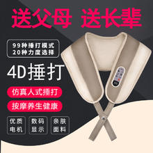 许愿花 肩颈按摩仪颈椎按摩器揉捏夹多功能斜方肌疏通腰部背部脖子