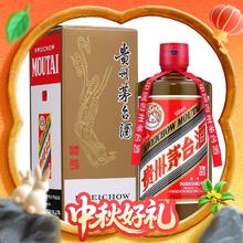 限移动端、京东百亿补贴：茅台 飞天茅台 精品 53%vol 酱香型白酒 500ml 单瓶装券后2441元