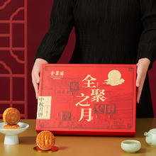 88VIP会员：全聚德 全聚之月 中秋月饼礼盒 550g34.52元（需买2件，需用券）