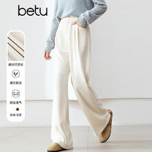 Betu 百图 女装冬季新款休闲裤高腰显瘦灯芯绒阔腿裤裤子女2410T84 米白券后79元