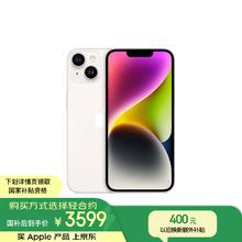 国家补贴：苹果 Apple iPhone 14系列 A2884 5G手机 256GB 星光色3877.01元