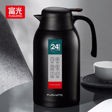 富光 PDZ200032200 保温壶 2.2L
