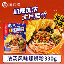 海底捞味精调味品 海底捞柳州风味螺蛳粉330g39.4元（需领券，合6.57元/件）叠加小程序30-5低至34.4元