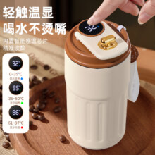 包售后！智能温显！316不锈钢咖啡保温杯19.9元