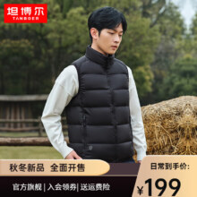 坦博尔羽绒服男冬季轻薄羽绒马甲立领保暖马夹TA330033 黑色 XL (180)99.5元