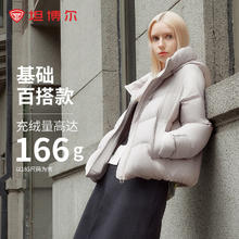 坦博尔 小个子面包羽绒服女短款连帽保暖韩版秋冬外套299.5元