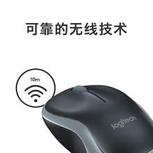 罗技 logitech M185 2.4G无线鼠标 1000DPI 黑灰42.75元