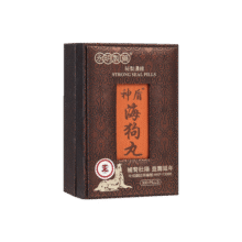 永明制药神盾海狗丸300粒/盒 精气不足益肾补气养血温肾壮筋骨精神疲乏 香港进口228元 (月销9000+)