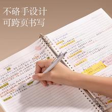 得力 不硌手活页本A4笔记本B5横可拆卸替芯券后1.1元