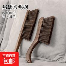 京喜 鸡翅木软毛刷 1个