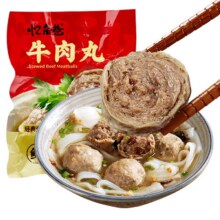 牛肉丸 肉含量≥90 250g37元（合4.63元/件）