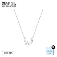潮色绘 TIDE COLOR 麦穗花环项链 925银 318268元