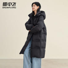 雪中飞 连帽羽绒服女装冬季时尚潮流休闲鸭绒保暖御寒防风长款羽绒外套 黑色 L (165)券后319.59元
