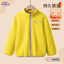 马克华菲 加厚款摇粒绒外套 卫衣卫裤套装26.63元（需买3件，需用券）