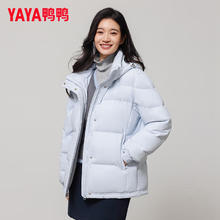 YAYA 鸭鸭羽绒服 鸭鸭（YAYA）羽绒服女士 短款畜热鸭绒外套（帽子可拆卸 ）券后199元