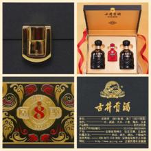88VIP会员：古井贡酒 古8礼盒 50%vol 浓香型白酒 500ml*2瓶367.65元（返40元天猫超市赠金）
